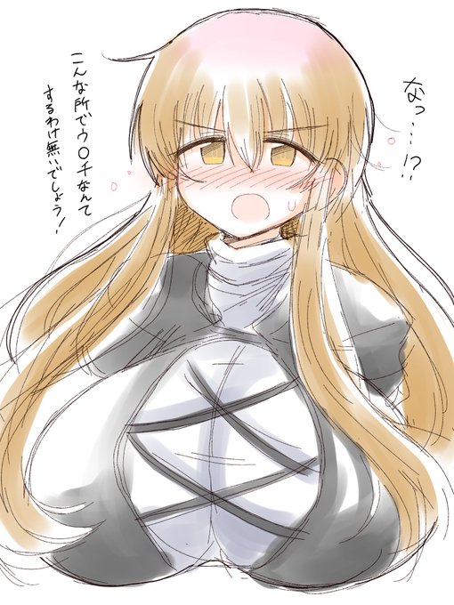 いつもウ○チしますばっかり言わせてるから
今日はウ○チしない 