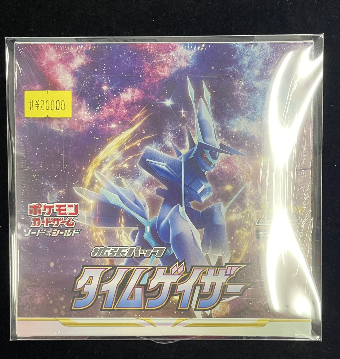⚡️ 入荷速報⚡️】 未開封BOX トリプレットビート 入荷致しました