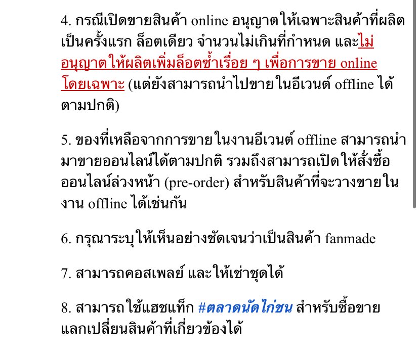 Lilys momodera tweet media