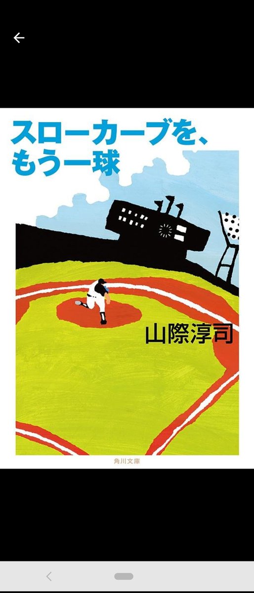 明日も9時オープンになると思います 上手くいかないので 以前の感覚を
