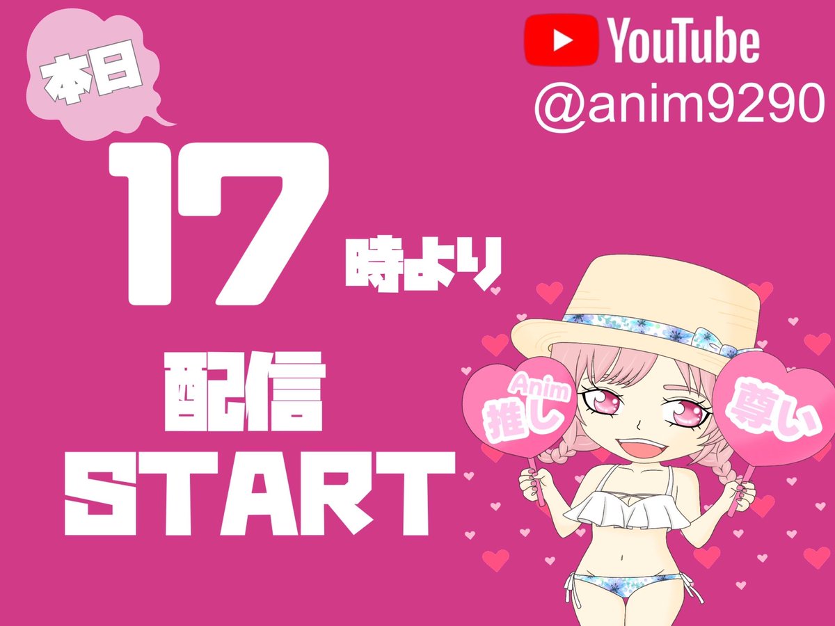 Anim37373737's tweet image. PUBGご参加型👒𓂂𓏸

youtube.com/@anim9290?si=d…
#PUBGMobile #ゲーム実況　#Livestream
