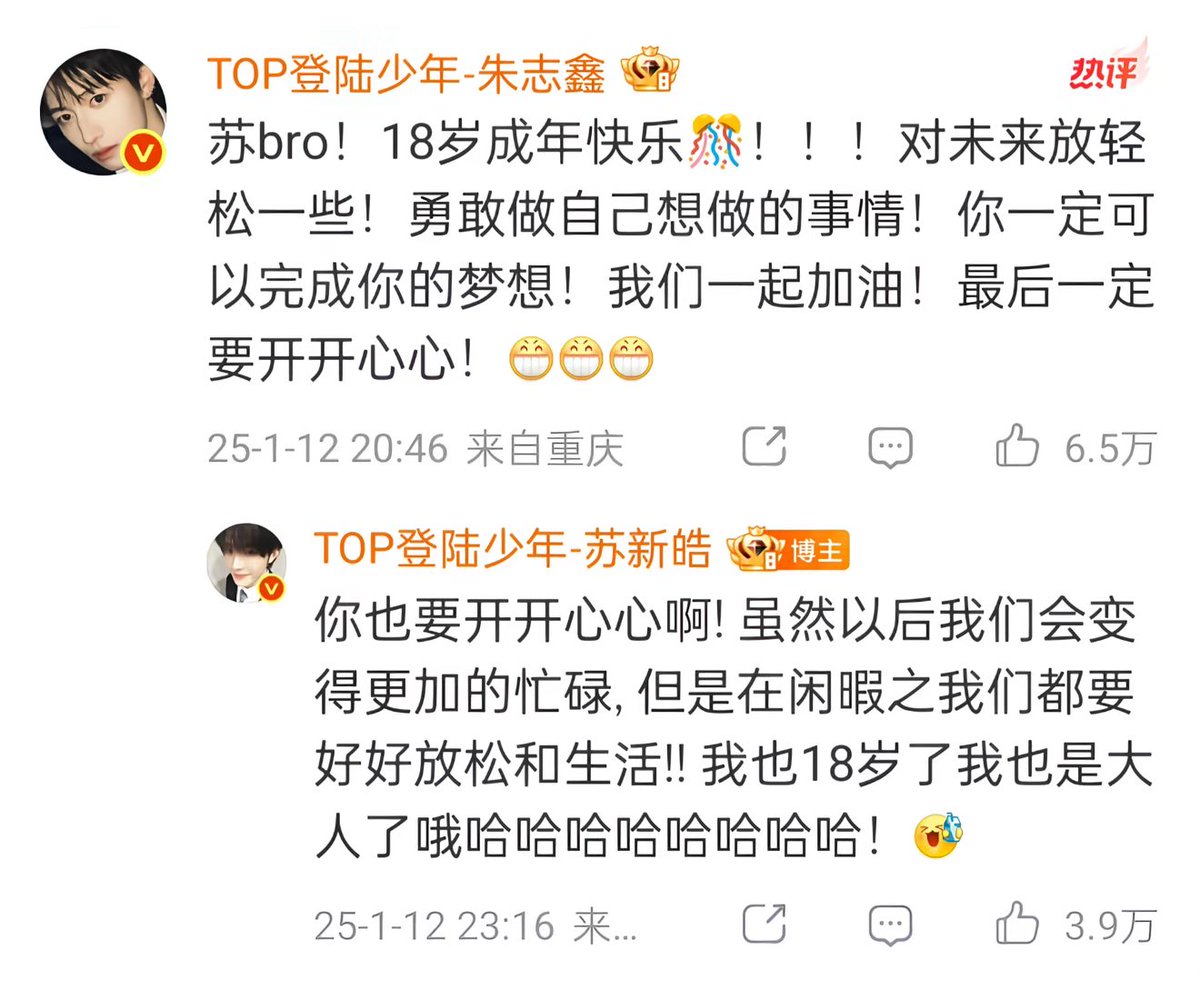 讨厌这想拥有却胆怯的自我 tweet media