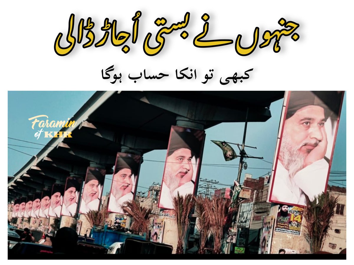 Rizvia Sherni🥷⚔️ tweet media