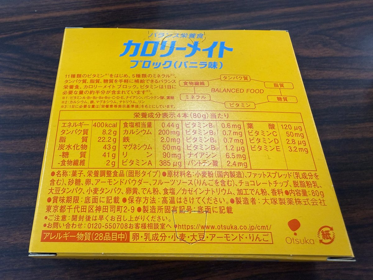 吉田ウーロン太/フラミンゴ tweet media