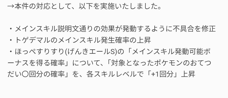 nitoyon (にとよん) tweet media