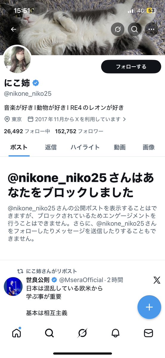 ただのサボテン🌵 tweet media