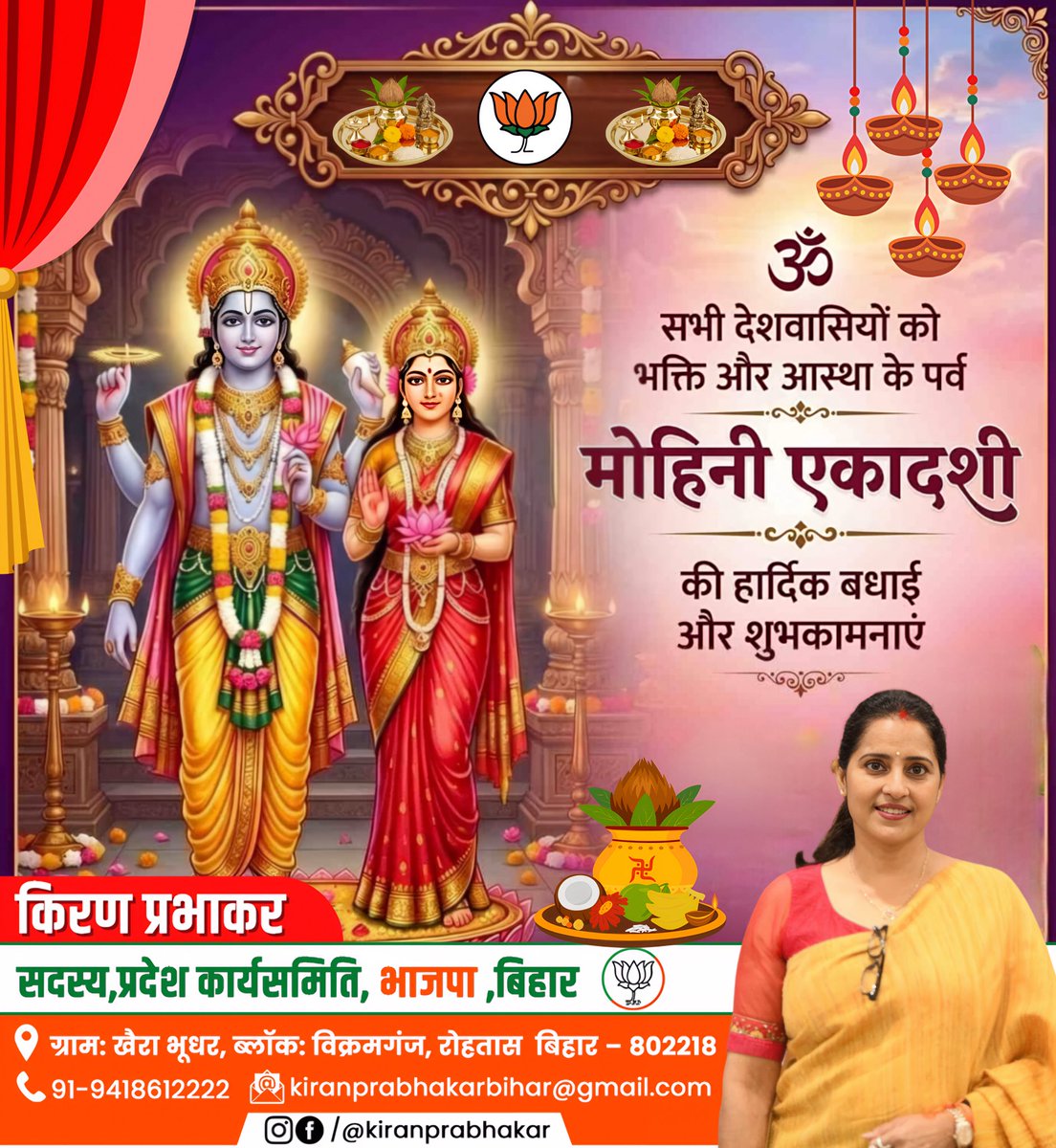 Kiran Prabhakar tweet media