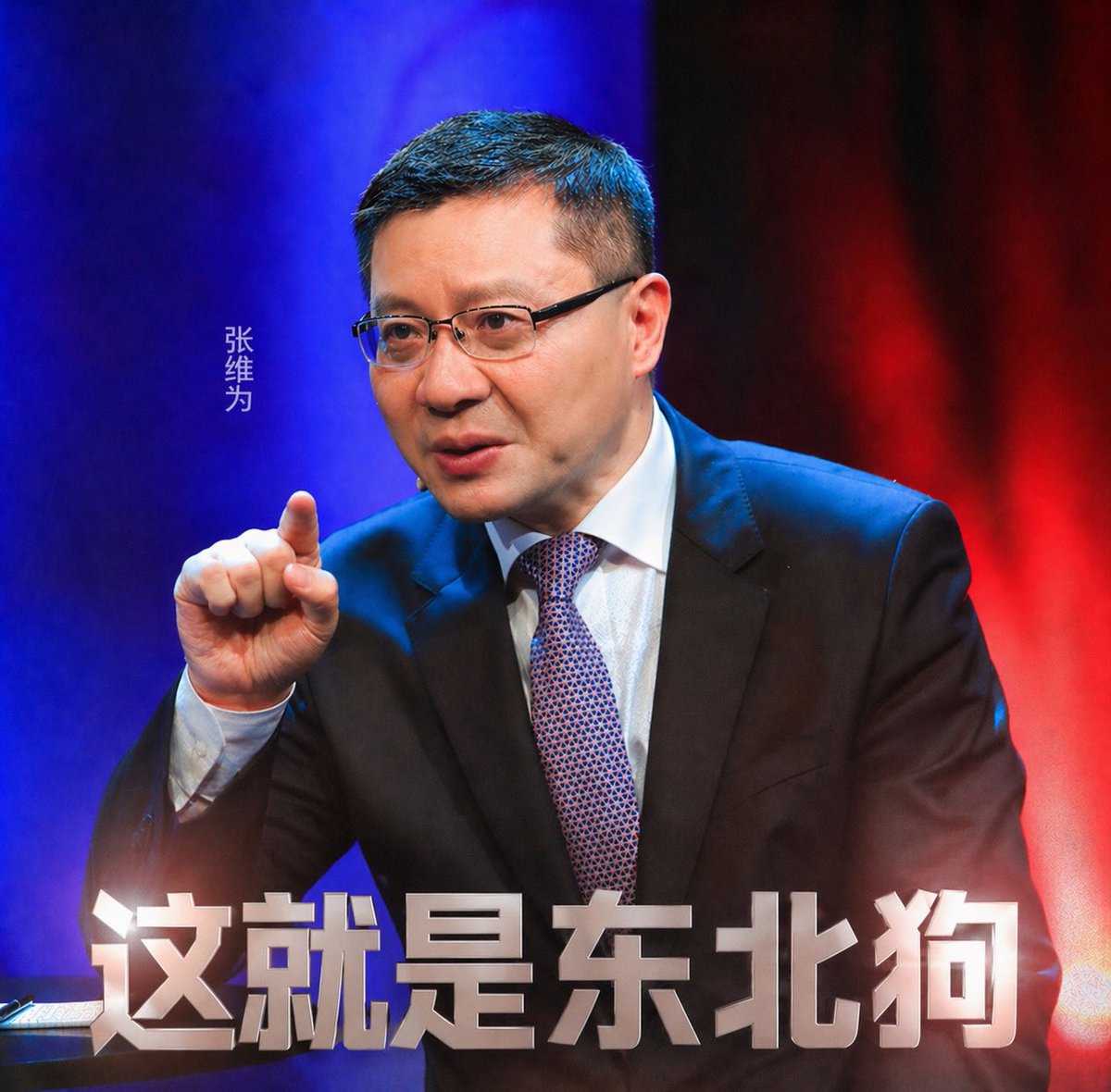 东北狗 tweet media