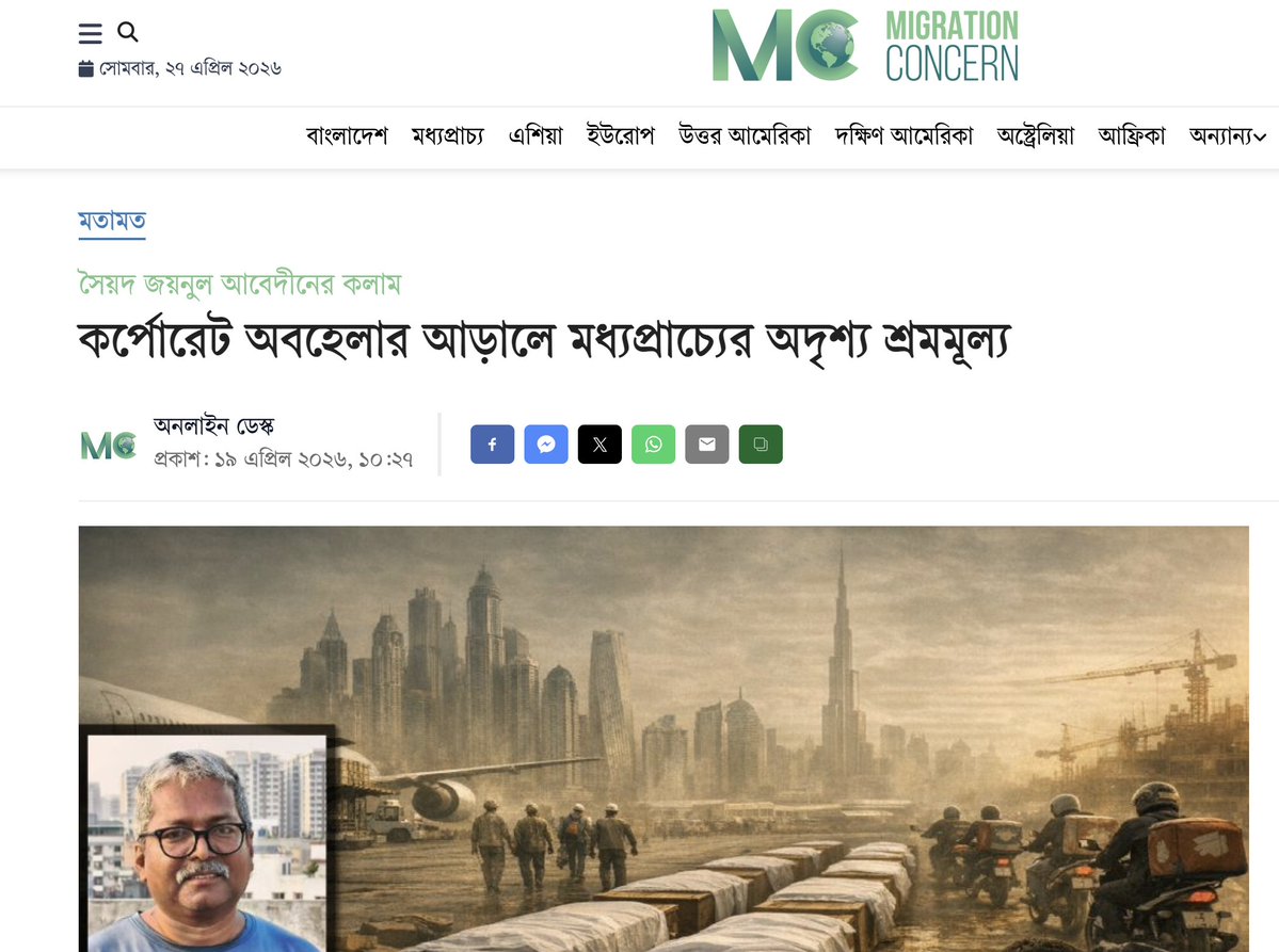 Equidem.org tweet media