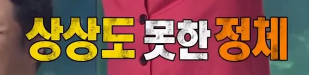 이브로쉐 tweet media