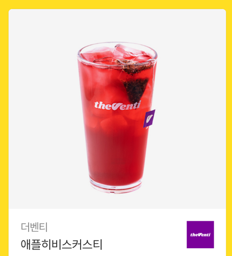 이클립스 & 찰떡벨 tweet media