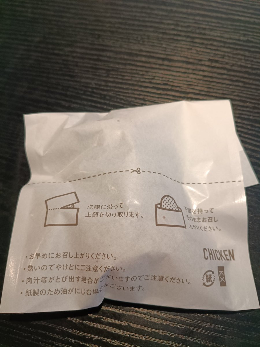 a_f_r_o_m_a_n偽Tahara104の人 tweet media