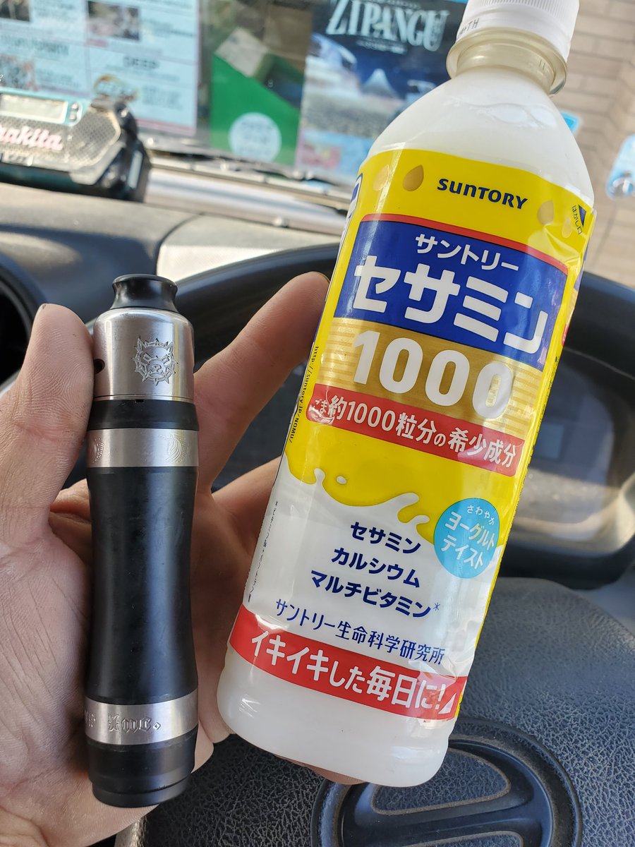 kirakureryu's tweet image. きゅーけー❕てか移動❕1人動きで重機掘削からの残土捨てやってるからバタバタw コンビニよってイキイキした毎日になるやつを… うっすw 美味しくなっw 思ってたんより薄めで妙な舌触り感があるなw 作業自体は順調やし、もぅひと頑張りしよぉ😤#Vape #休憩チェ