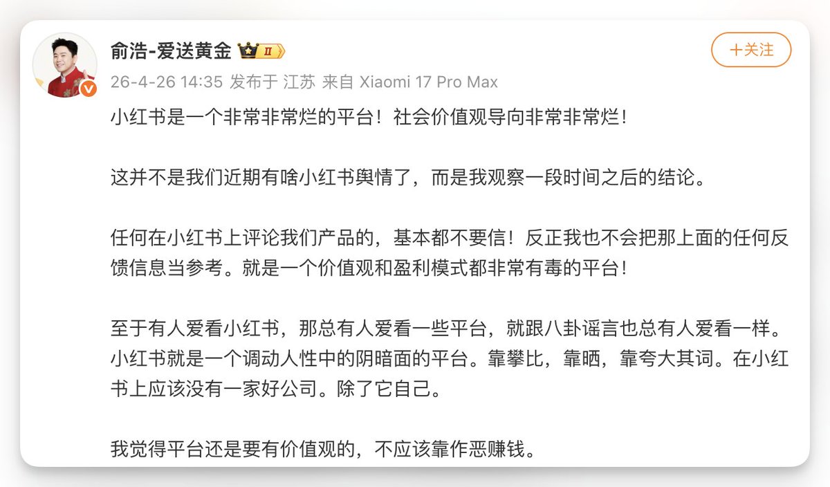 外汇交易员 tweet media