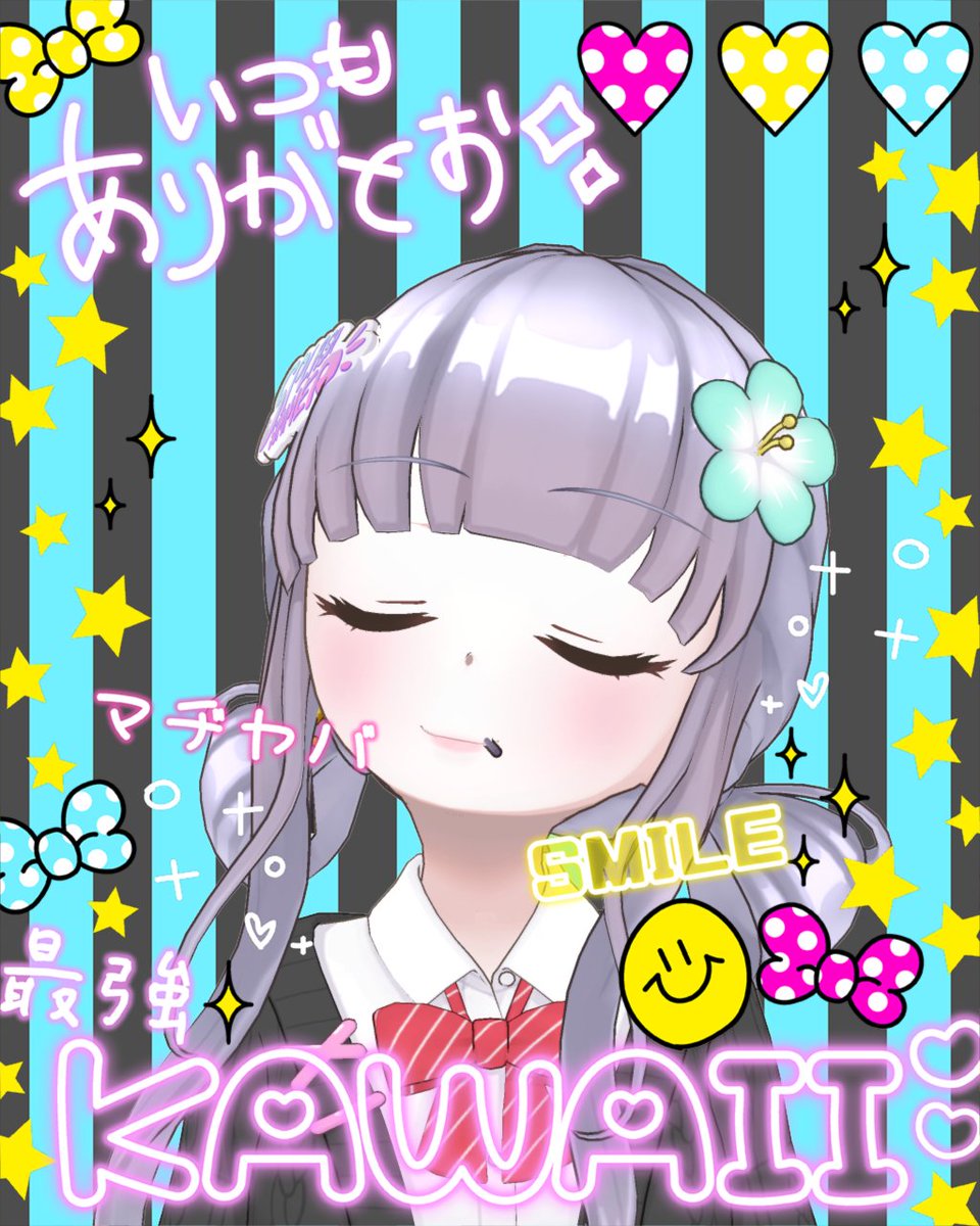 にゃん太郎@固定沢山拡散して！！ tweet media