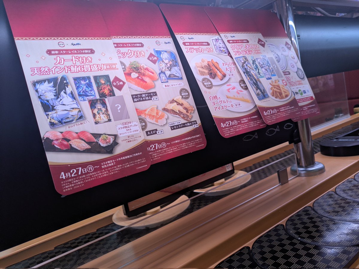 売り切れる前に来たよ! 今日は安価無し!