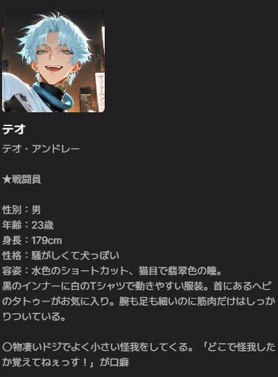 紫手織 tweet media