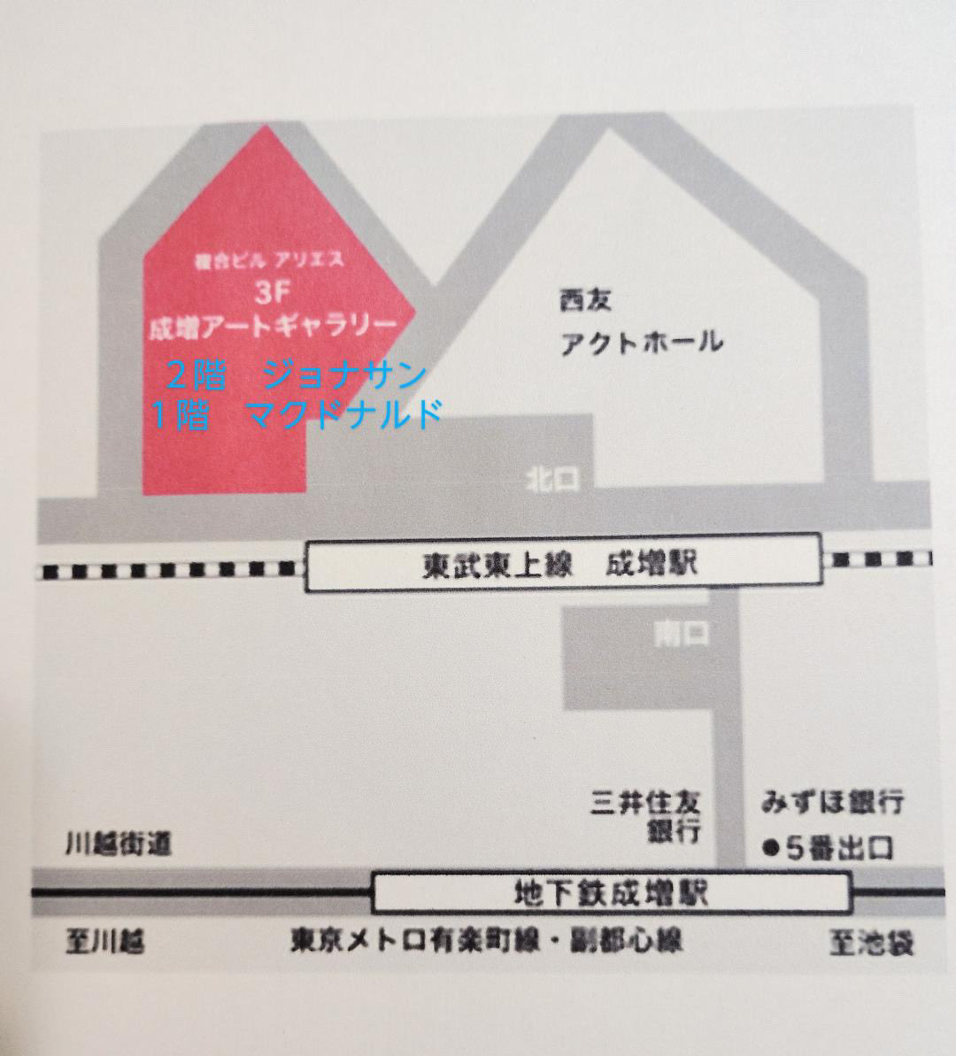 昨日の #西荻手しごと市 も
ありがとうございました✨

「えっ！ありがとうございます❣️」がいっぱいな、うれしい一日でした✨

カズヘイの次回出展は
十人十彩　5/16（土）@成増

7人のハンドメイド作家が集まります✨
初めての参加でドキドキ💓です☺️

#プチプチ粘土細工 #十人十彩