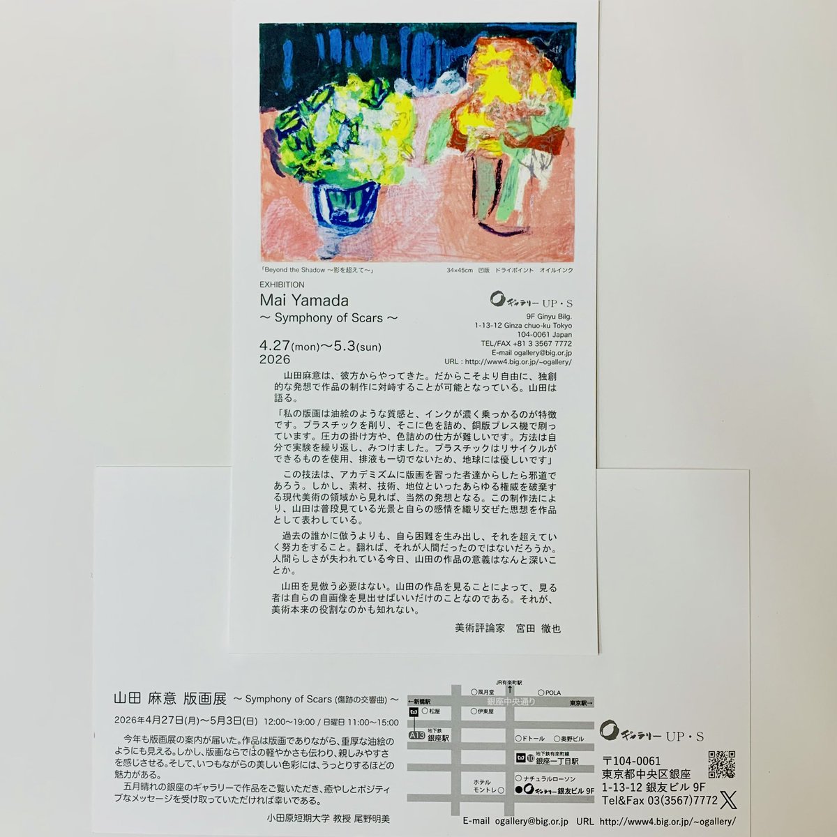 Oギャラリー O gallery tweet media