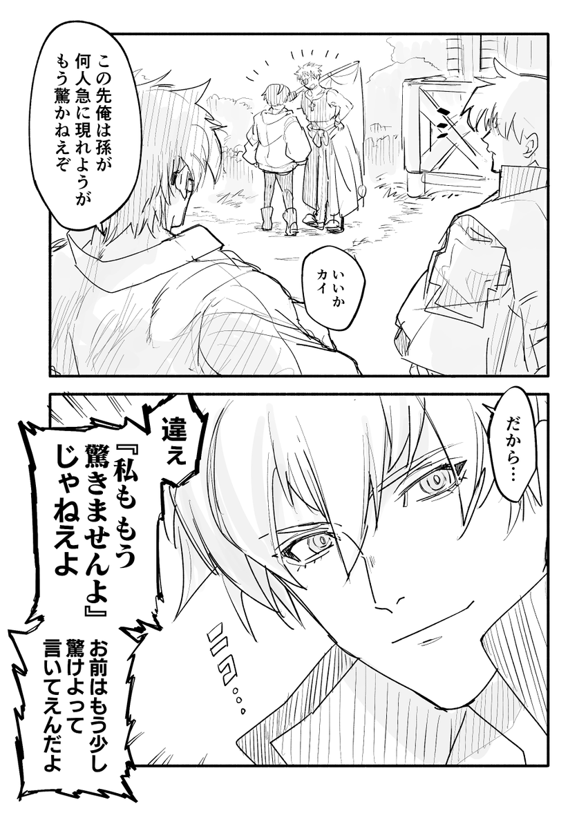 たまお tweet media