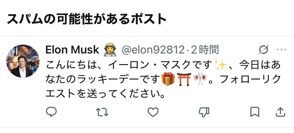 中卒社長たざわさん tweet media