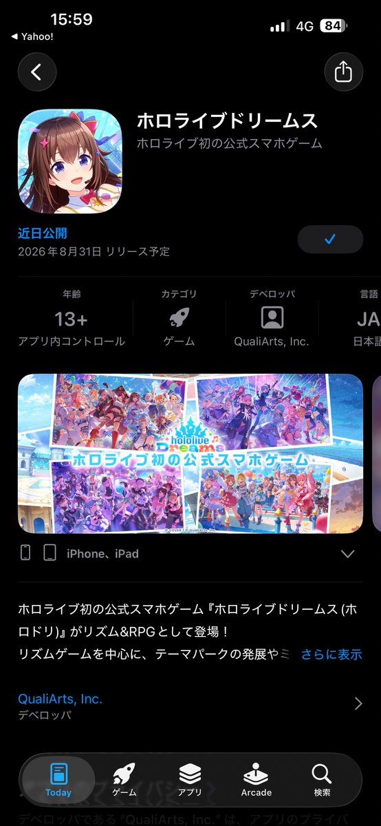 fate24151663 tweet picture