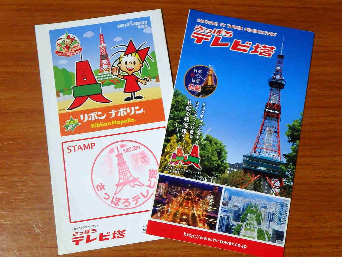 メカ好きおじさん tweet media