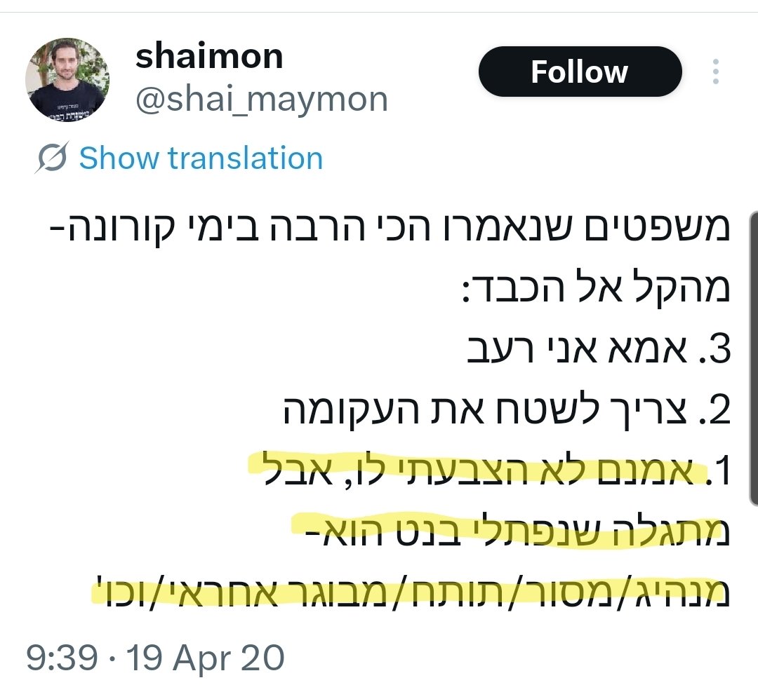 <a href="/shai_maymon/">shaimon</a> מוזר מאוד מפי מישהו שמעולם לא הצביע לבנט. איך הוא רימה אותך, שימון?

x.com/i/status/12517…