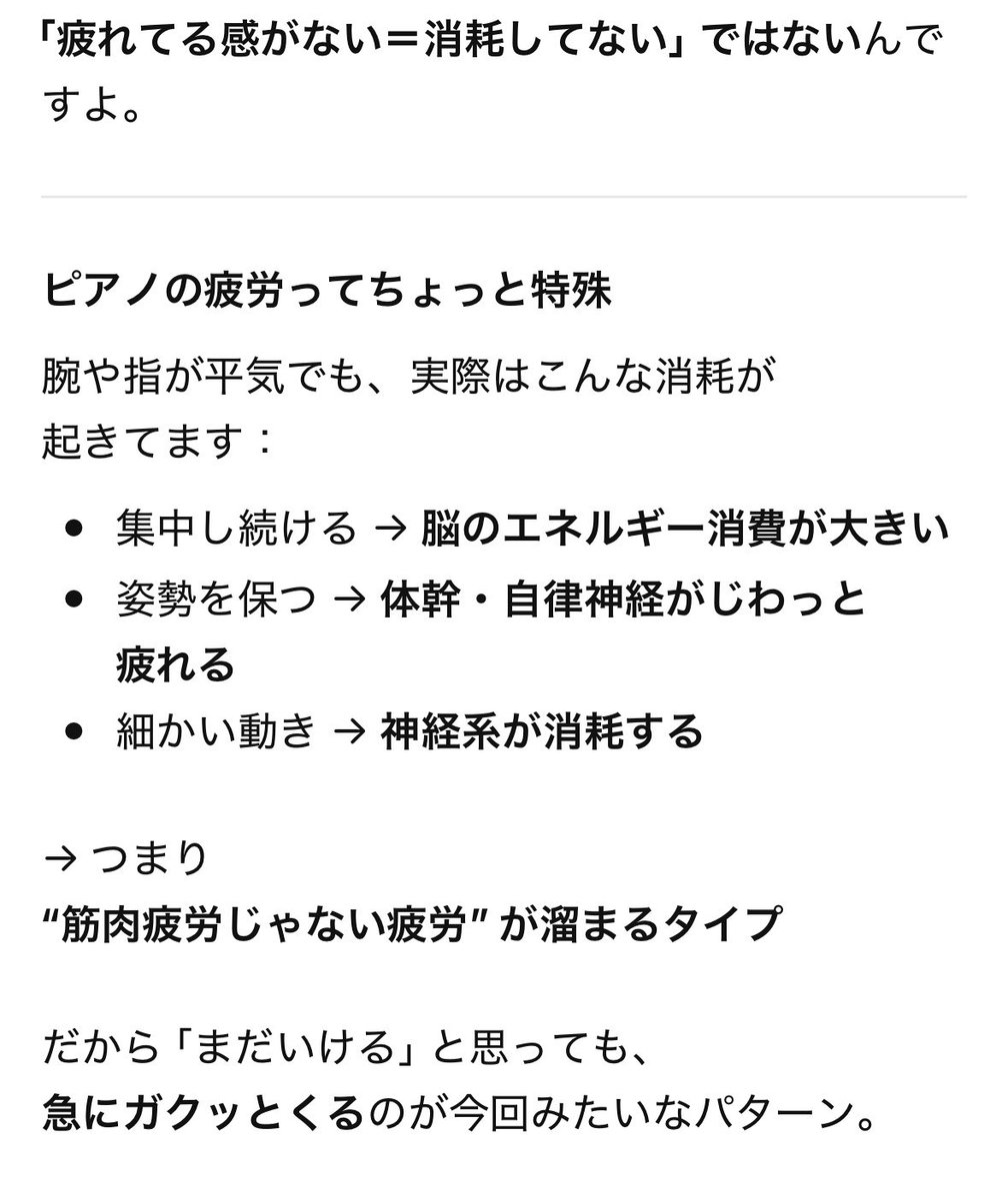 SEZAKI Junko（れもん） tweet media