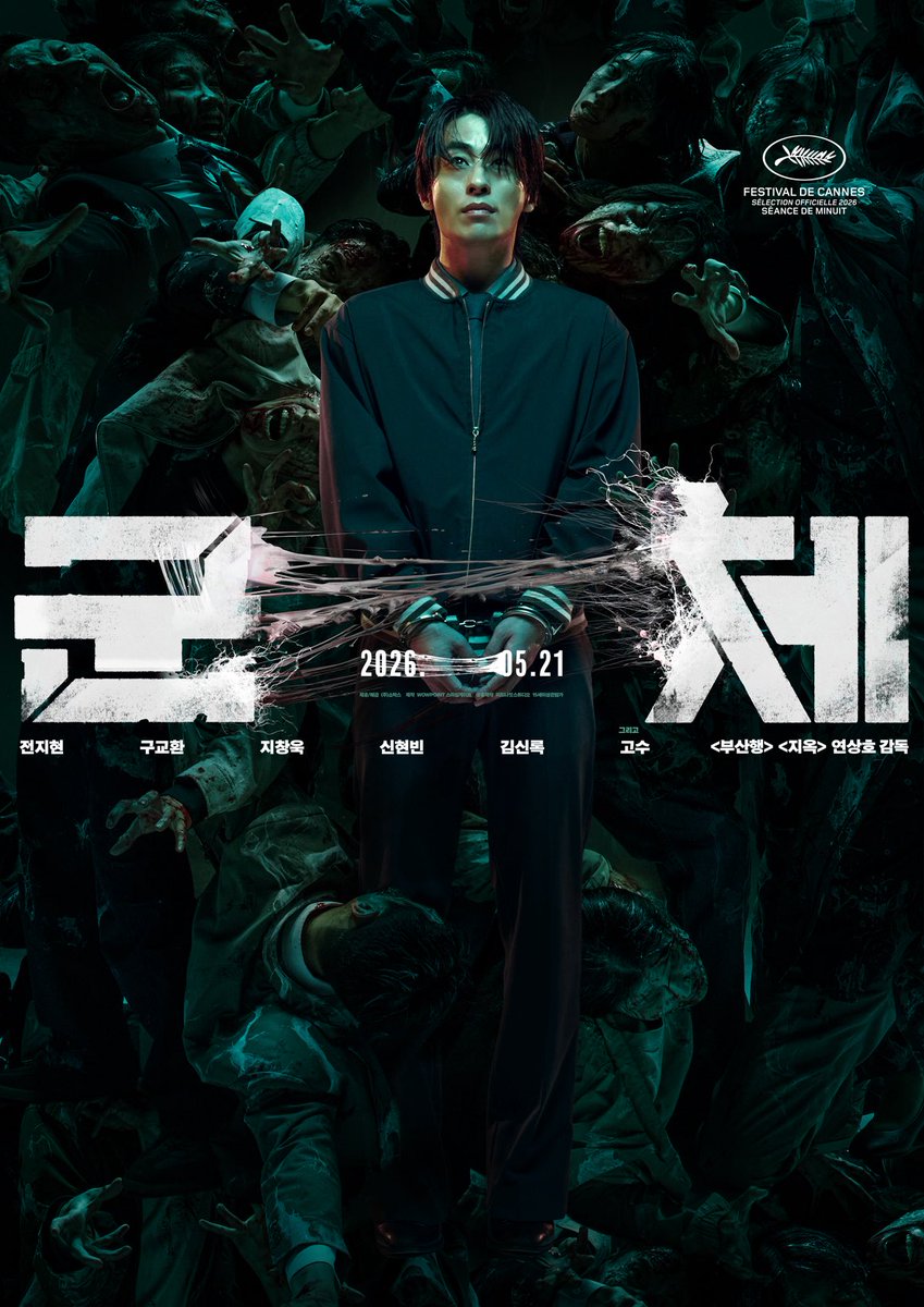 infodrakor_id's tweet photo. BENER BENER TAHUNNYA BANG KOO KYO HWAN 

Koo Kyo Hwan lagi panas banget di 2026, drama sama film jalan terus, kerja nonstop.

Sekarang dia lagi main di drama #WeAreAllTryingHere jadi Hwang Dongman, karakter penuh anxiety dan insecurity. Banyak yang bilang role ini cocok banget buat dia.

Sebelumnya dia juga sukses di film romance (lebih ke angst yak) Once We Were Us yang tembus 2,6 juta penonton. Dari genre mellow sampai emosional, dia dapet semua.

Belum kelar, Mei nanti balik lagi lewat film Colony jadi ilmuwan penyebab wabah 

Intinya Koo Kyo Hwan tuh tipe aktor yang tiap muncul selalu beda rasa dan sulit ditebak. Emang udah jadi genre sendiri.

https://t.co/GzO2VNPI4U