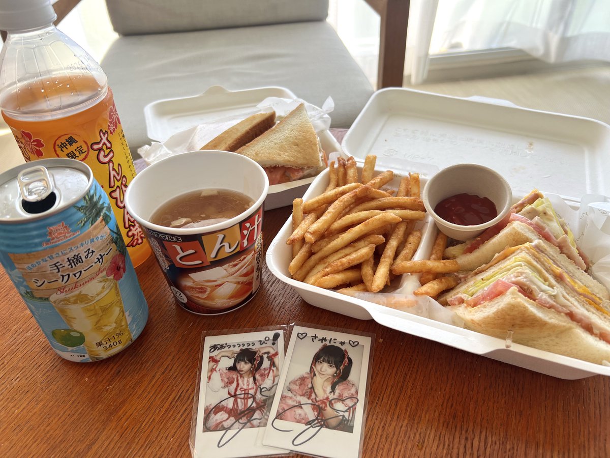 さ💌🤍💍 tweet media