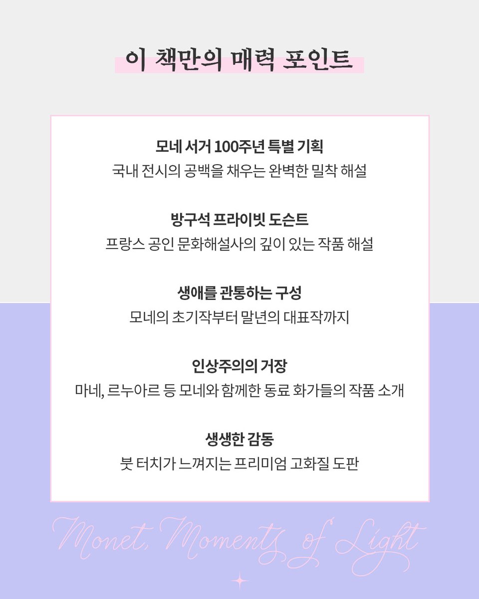 빅피시 출판사 tweet media