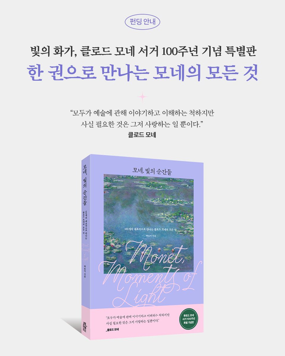 빅피시 출판사 tweet media