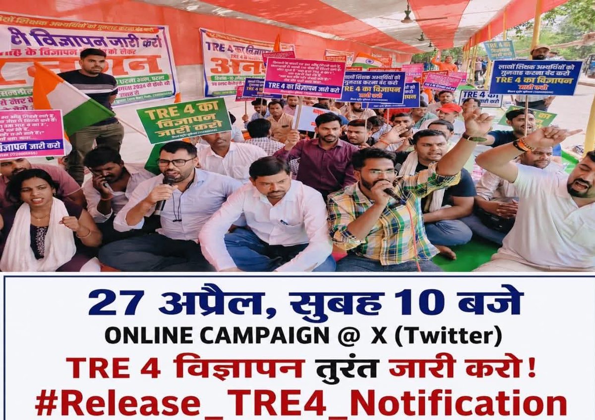 SocialMedia0777's tweet photo. #Release_TRE4_Notification https://t.co/pMU2FPA1LP
