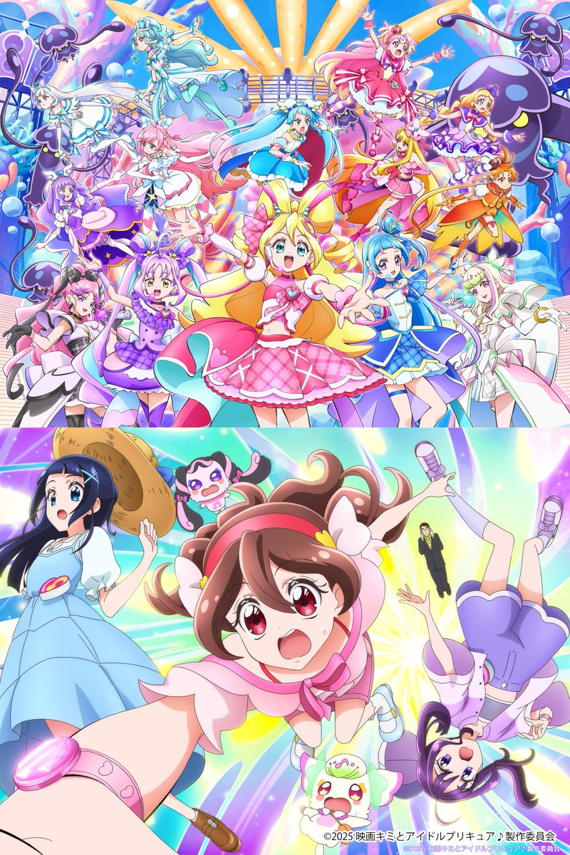 U-NEXTアニメ・マンガ＠公式 tweet media