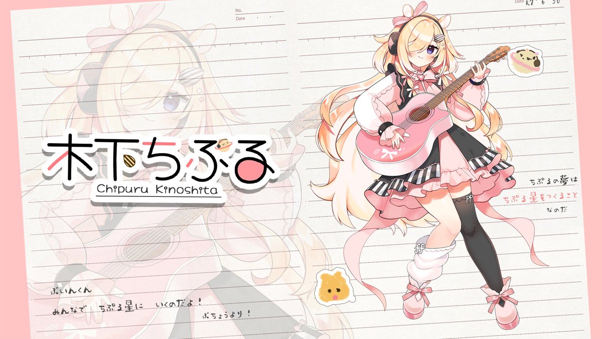 chipuru_'s tweet photo. 【固定用】【いいねしろ】

森羅万象制作部　部長　木下ちぷる　なのだ！   
いつか　ちぷる星にみんなでいくのだよ🪐

 youtube：https://t.co/8GJvHsx9MA

汎用タグ：#森羅万象制作部活動報告
FA：#すけっちぷる 
R18：#絵っちぷる
各種リンク：https://t.co/GEZmJ3SGCa

マッマ：四ノ宮しの様 https://t.co/hIMsCtAEZA