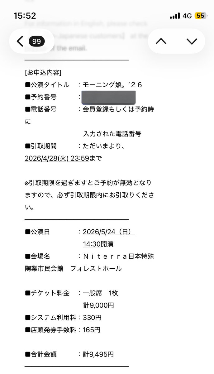 たん tweet media