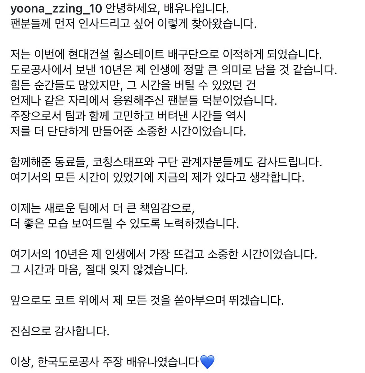 배_배.₁₀. tweet media