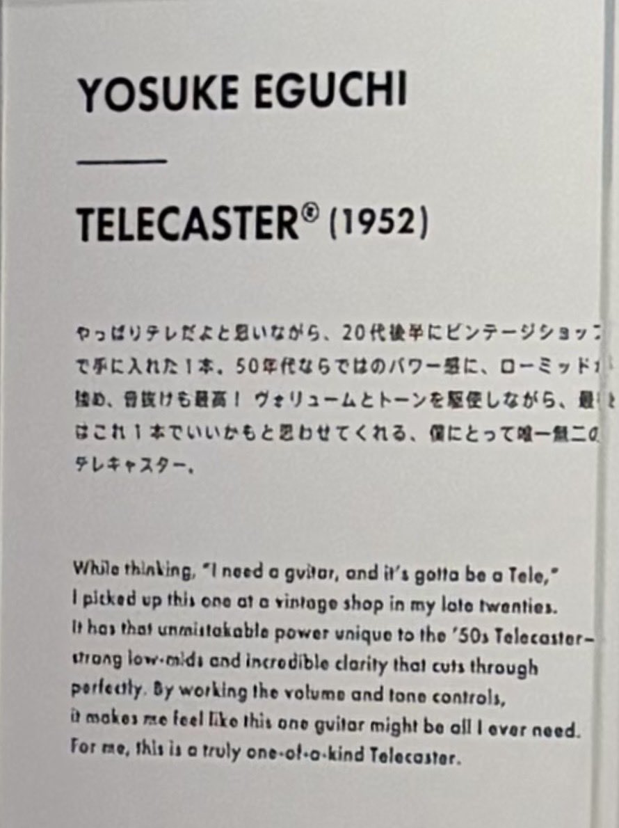 『Fender TOKYO in 原宿』
公式スタッフさんの「ぜひお立ち寄り下さい」…に乗っかって😁/お邪魔して参りました/2階から3階前あたりの奥…思ったより大きいパネル♡その下のTelecaster🎸激愛されてる感が忍ばれます❣️6月まで会えなくて寂しくないか？…と撫でてあげたくなった✨
#江口洋介
#Fender