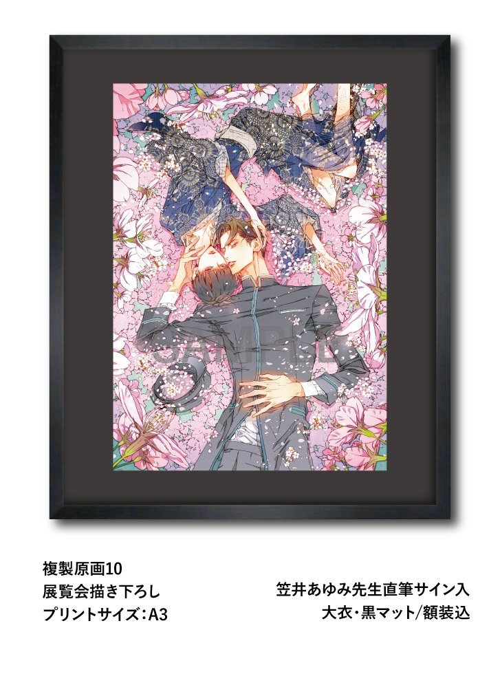 直筆イラスト 森田 昌典 drawings 森田まさのり 直筆サイン色紙 森田