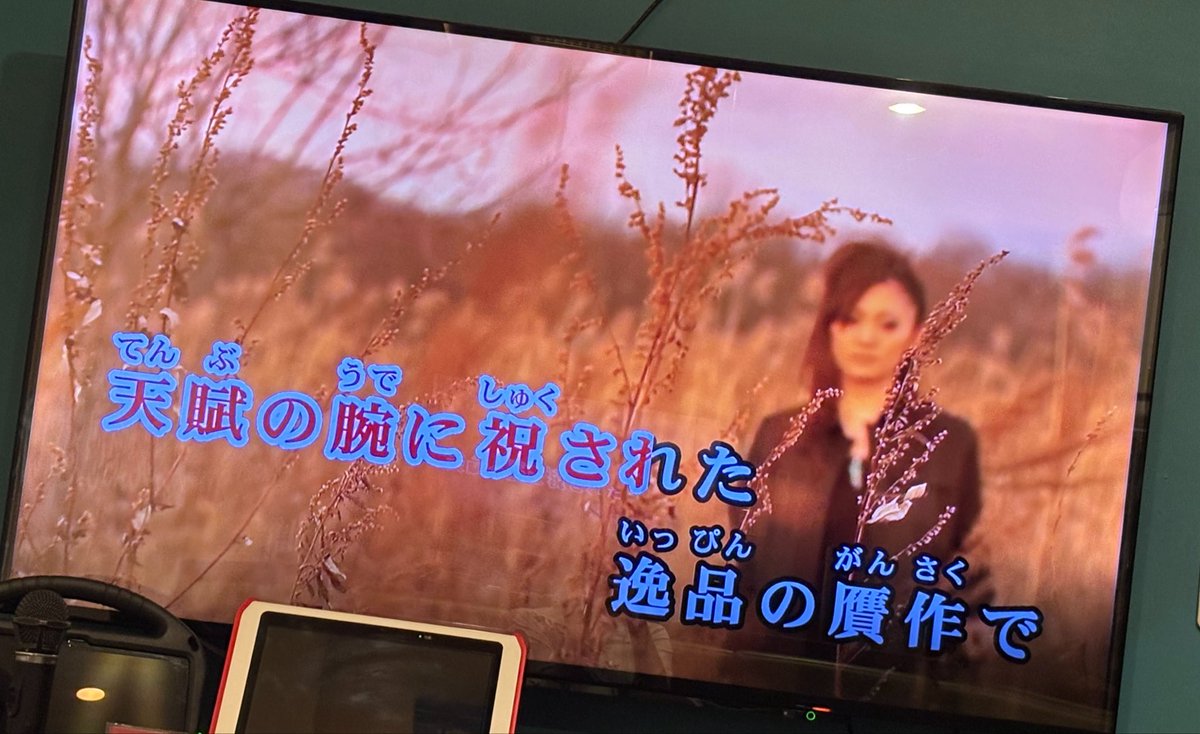 わだかば/汝はファンブラー tweet media