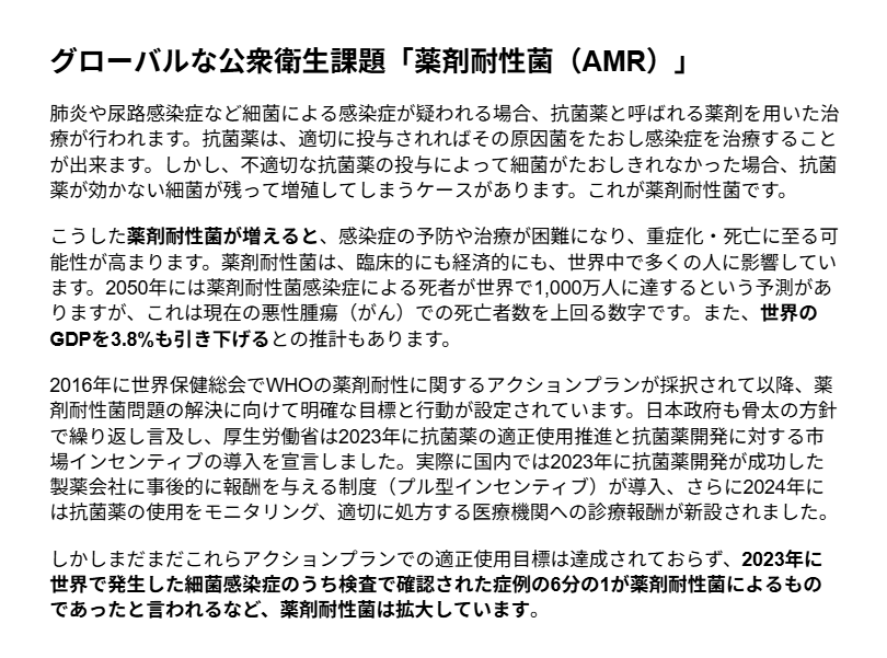 Beyond Next Ventures｜ビヨンドネクストベンチャーズ tweet media