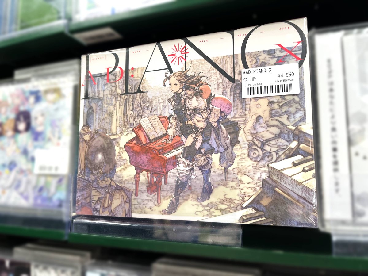 【メロンブックス＠秋葉原1号店】 tweet media