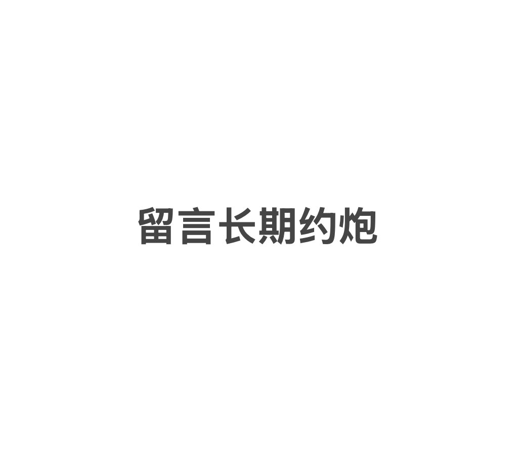言清欢 tweet media
