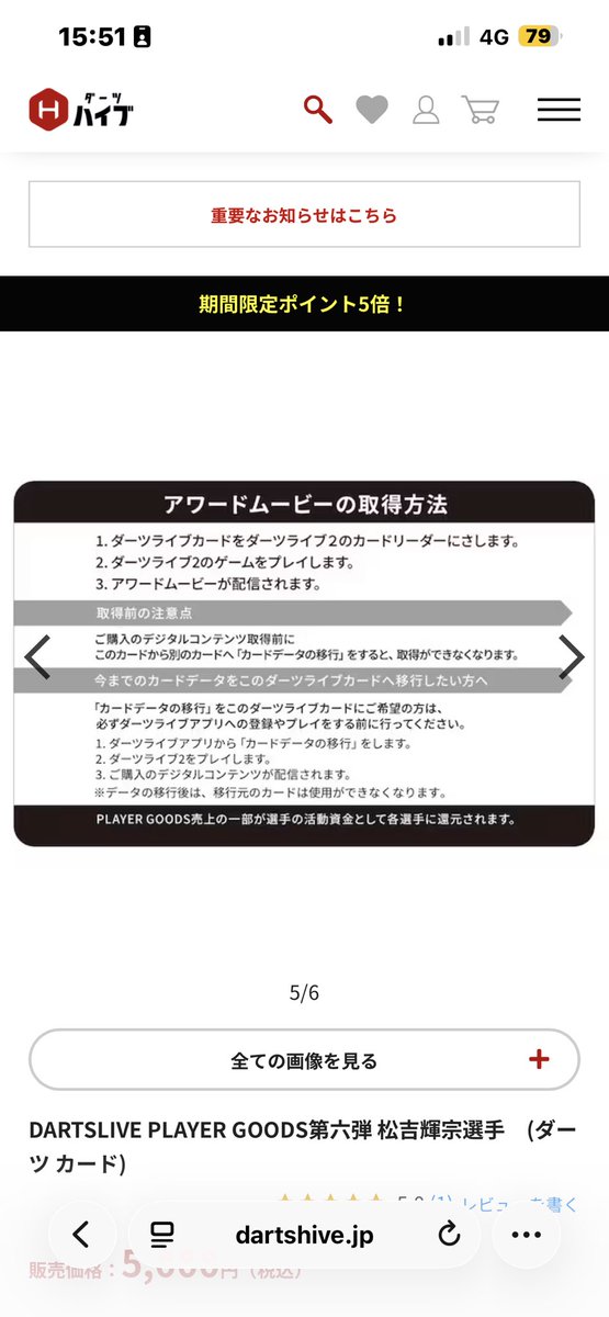 I.Y|ゆうた tweet media