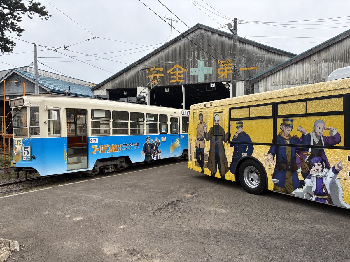 ゴールデンカムイ 黄金に染まる函館【公式】 tweet media