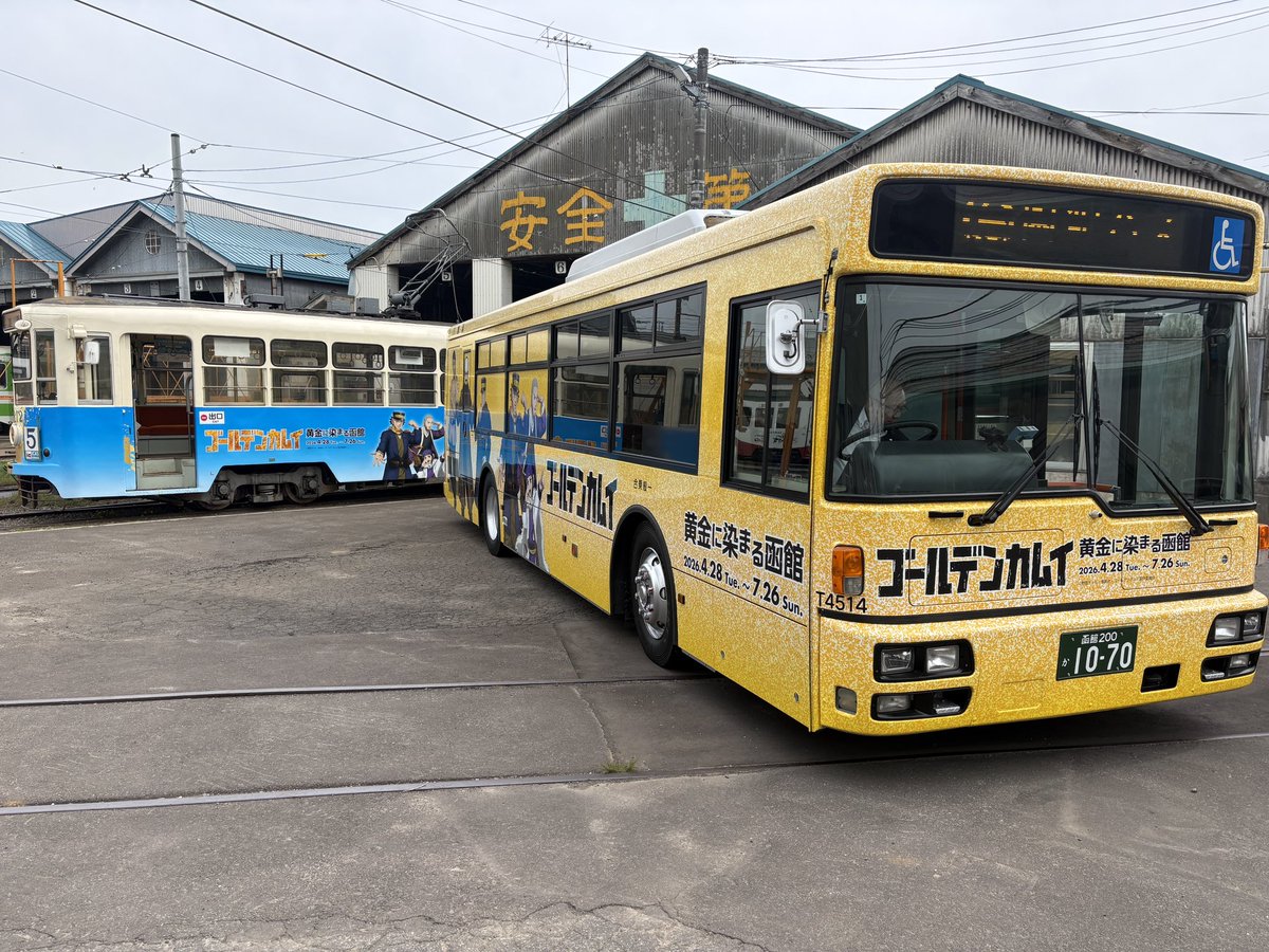 ゴールデンカムイ 黄金に染まる函館【公式】 tweet media