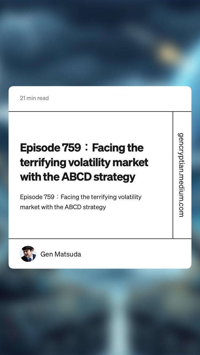 🎮👌🕺💃🌏🥷Gen Matsuda in abc(TSE: 8783)👁️ tweet media
