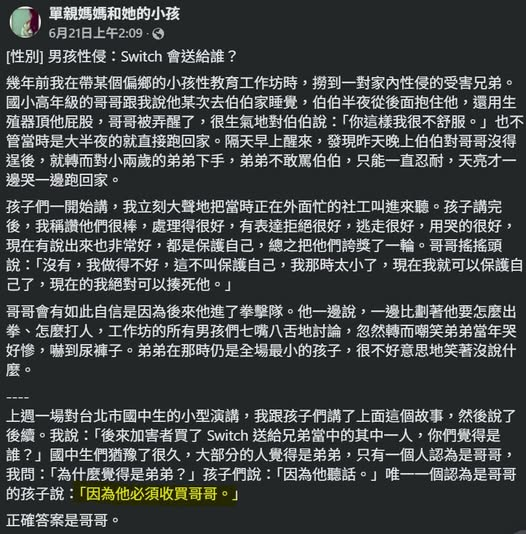 陳大俠 tweet media