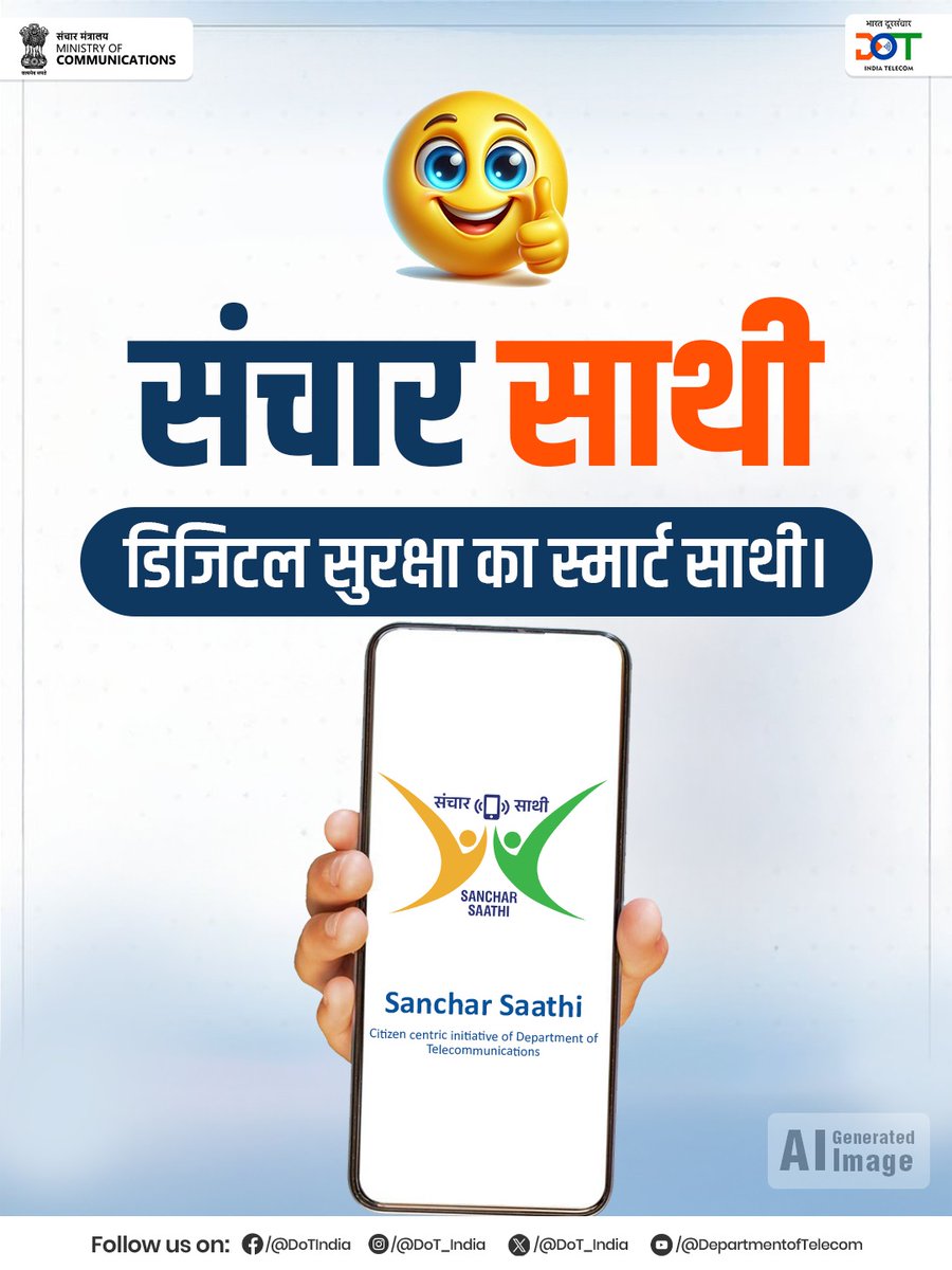 DoT India tweet media